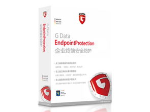 g dataendpointprotection business企业级安全解决方案专业版 全面守护您的数字资产